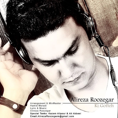 Cover artwork for Ki Gofteh by Alireza Roozegar